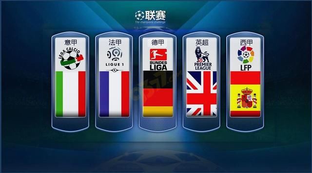 外空军的联